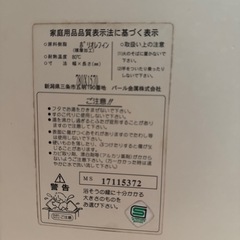 パール金属　風呂ふた　3枚　風呂蓋の画像
