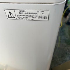洗濯機の画像