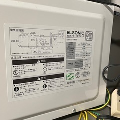 エルソニック　EG-FMW600の画像