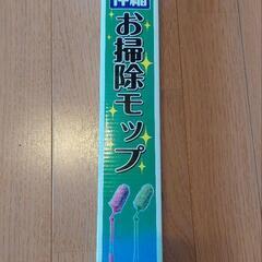 マイクロファイバーモップの画像