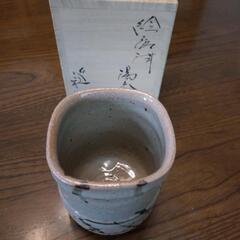 【唐津焼　岡本作礼】湯飲みの画像