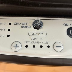 【中古】Aprica ユラリズムオート 電動スウィングチェア 取説・テーブル有りの画像