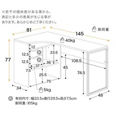 【LOWYA/交渉中】L字デスクの画像