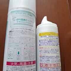 使いかけヘアケア商品の画像