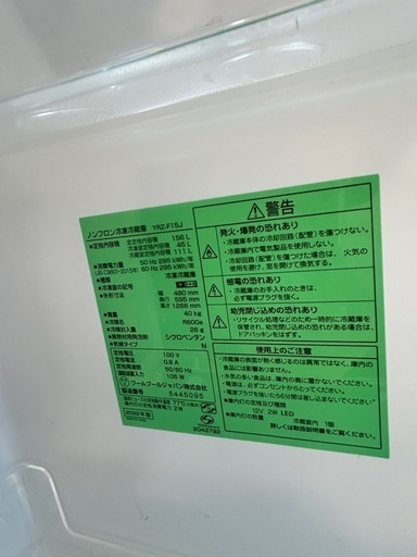 冷蔵庫