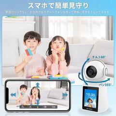 見守りカメラ 防犯カメラ ワイヤレス ワンタッチコール機能、ビデオ通話付きの画像