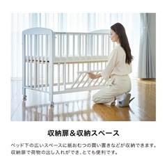 カトージ ベビーベッド キャスター付き の画像
