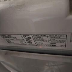 HERBRelaxヤマダ電機2017年製【取引終了しました】の画像