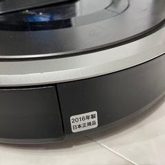 ルンバ 870 の画像