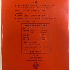 暮らしにちょっと役立つアイテムセットの画像