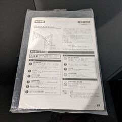 ニトリ ガラスデスク ブラック 美品 の画像