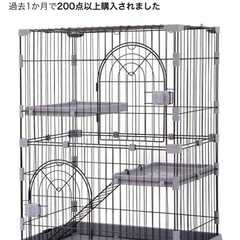 猫ケージ　キャットケージの画像