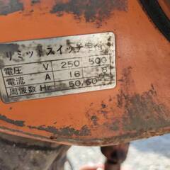 ニッチ/電動チェーンブロック/0.5ton/ホイストの画像