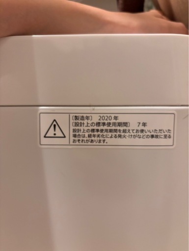 洗濯機　SHARP