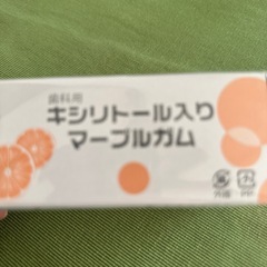 キシリトール入り　ふうせんガム　  24箱➕2箱おまけの画像