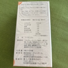 キシリトール入り　ふうせんガム　  24箱➕2箱おまけの画像