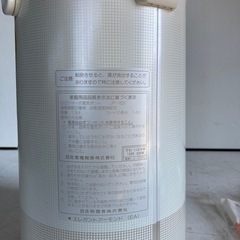 HITACHI 電気ポットの画像