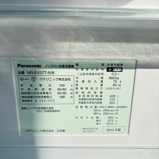 直接引き取り大歓迎‼️その場合は5,000円引き⭐︎大阪府下又は