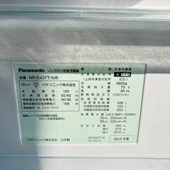 直接引き取り大歓迎‼️その場合は5,000円引き⭐︎大阪府下又は近郊は配送設置込み🉑Panasonic 426L 冷凍冷蔵庫 NR-E437T-N 2013年製/J075-21の画像