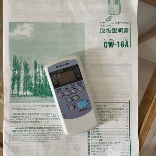 CORONA ウインドエアコン　窓用エアコン