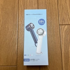 新品未使用品　冷風扇　冷却プレート付き！の画像