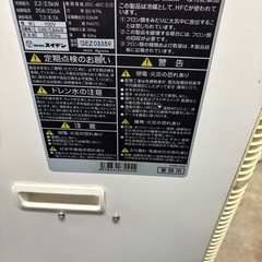 スイデン業務用スポットクーラーの画像