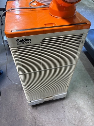 スイデン業務用スポットクーラー