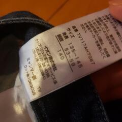 イオン　ジーンズ　140の画像
