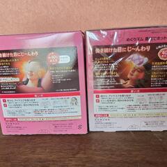 暖めグッズの画像