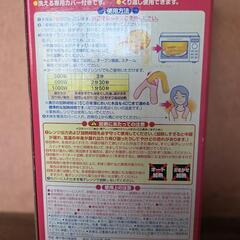 暖めグッズの画像