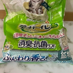 猫 トイレ砂の画像