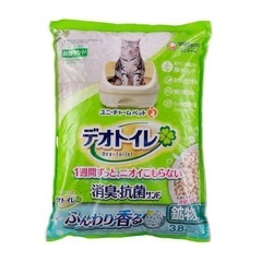 猫 トイレ砂の画像