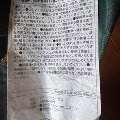 【美品・無料】コールマン　XPヘキサタープ/Sの画像