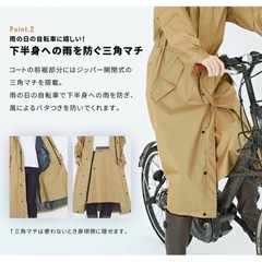 【お話し中】ちょっと訳あり　レディースレインコートの画像