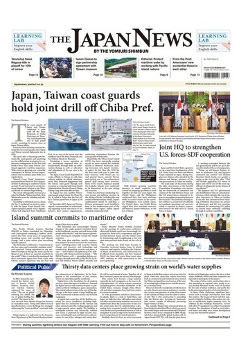 1部10円で不要な英字新聞を譲ってください (Su3) 三条の買いたい