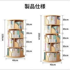 本棚 回転式 絵本 小説 木製 ナチュラル 元値11000円の画像