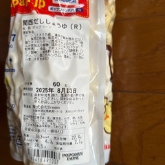 ポップコーンの画像