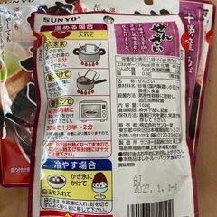 ぜんざいの画像