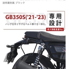新品未使用品　クロスカブ　右側の画像