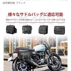新品未使用品　クロスカブ　右側の画像