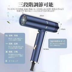 【サロン専用】ドライヤー 大風量　新品　速乾1500W 高濃度マイナスイオンの画像