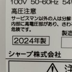 SHARP 空気清浄機 2024年製 ホワイト  の画像