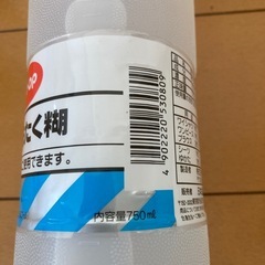 co-op液体洗たく糊の画像