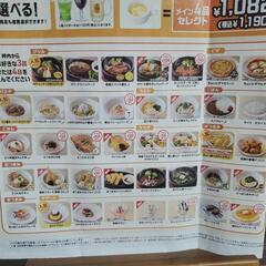 🌼cafeレストランガスト・クーポン27枚分の画像