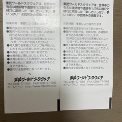相談中の画像