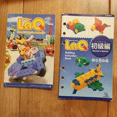 【商談中】LaQ　ラキューの画像