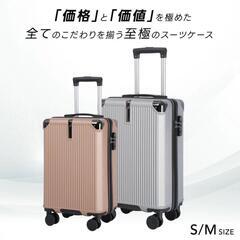 スーツケース　Sサイズ　機内持ち込み　TSAロック　38L 黒　新品　出張　旅行の画像