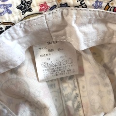 アンパンマン 帽子 50cmの画像