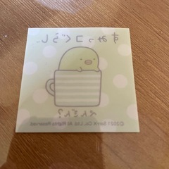 すみっコぐらし ペンギン？ シールの画像