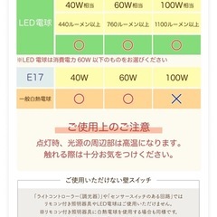 【Ampoule】 フロアライトの画像
